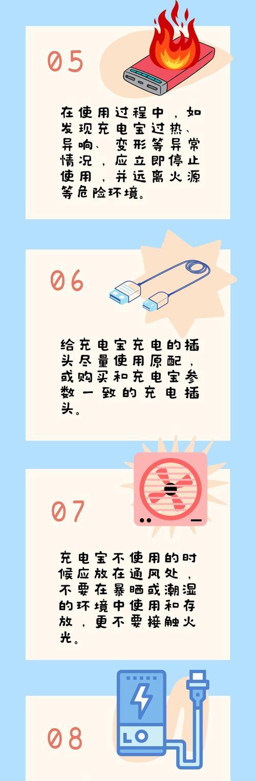 大电流充电器使用方法是什么？使用时应注意什么？