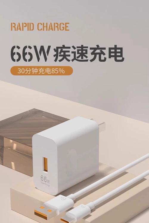 数据线应该买多少瓦的充电器？如何匹配合适的功率？
