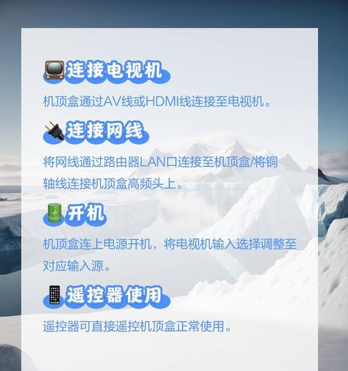 台式机如何连接电视机顶盒？