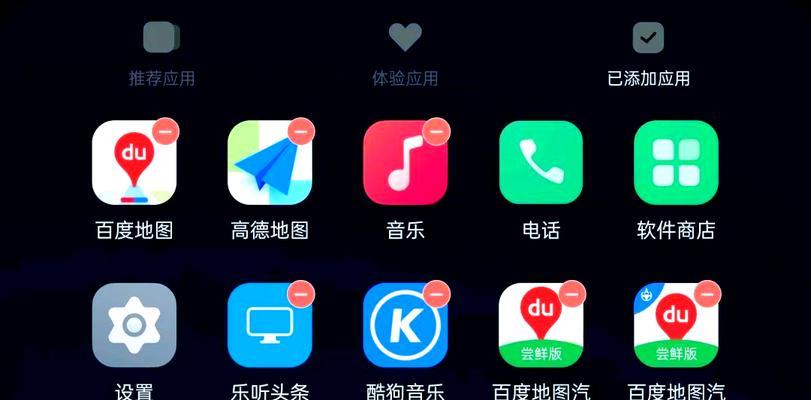 OPPO车机添加手机应用方法是什么？