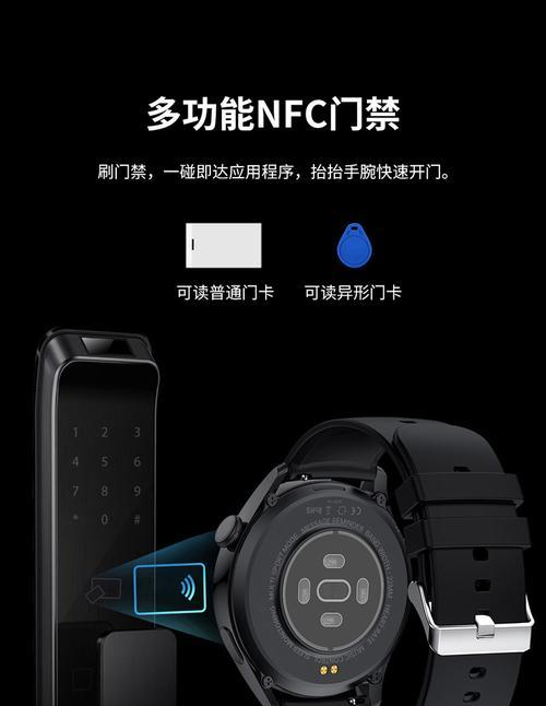 低功耗智能手表如何与手机配对？