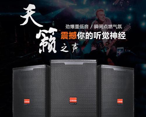 双通道音箱的调整方法是什么？