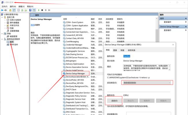国产电脑移动硬盘如何安全弹出？操作步骤是什么？