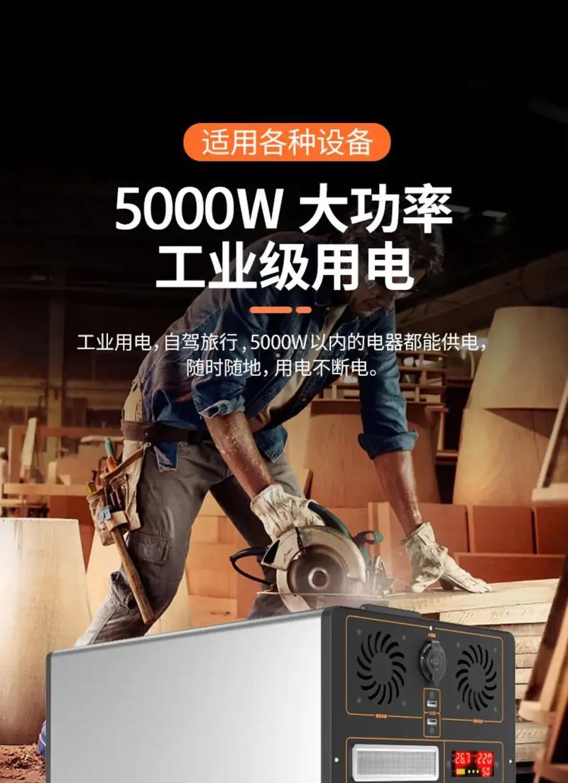 户外k歌音响如何配移动电源？配移动电源需要注意什么？