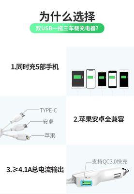 大型货车充电器的功率一般是多少瓦？