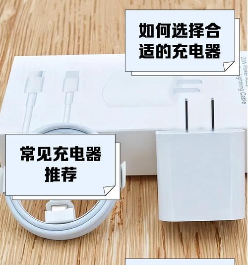 不用接触的充电器是什么？它的工作原理是什么？