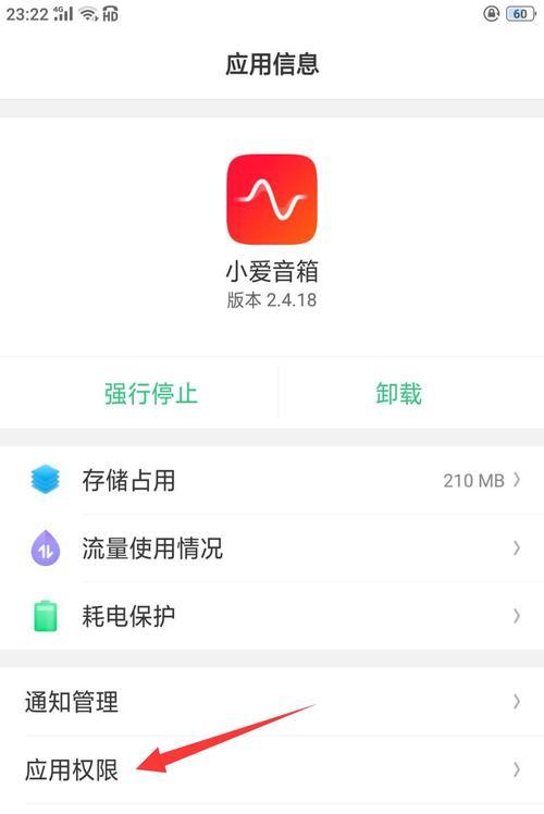 播放中如何唤醒小爱音箱？呼唤小爱音箱的正确方式是什么？