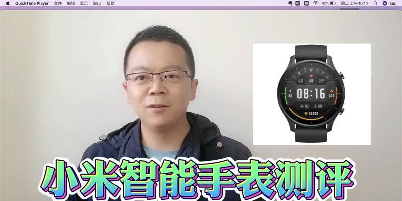 数学智能手表的基本使用方法是什么？使用中有哪些便捷功能？