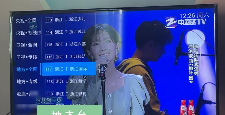 极米电视如何设置机顶盒？操作步骤是什么？