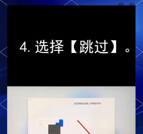 电脑激活时无法上网的解决步骤是什么？