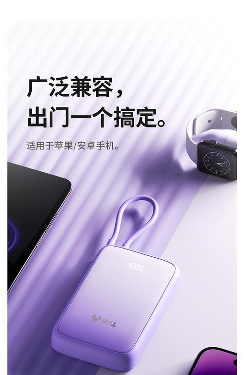 公牛高端移动电源的安全性能如何？
