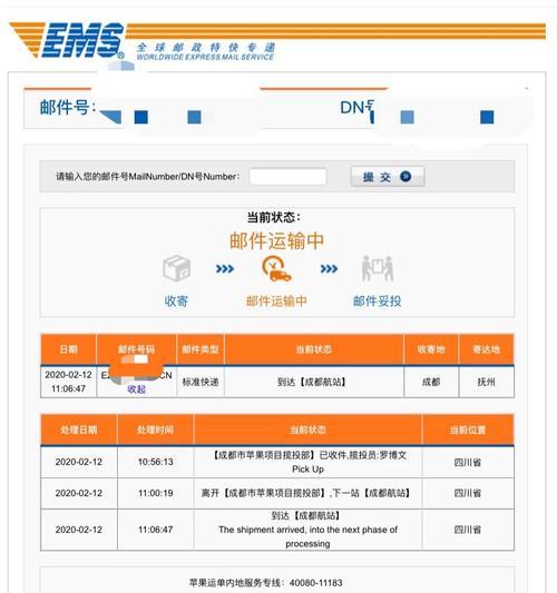 平板电脑使用起来不习惯怎么办？