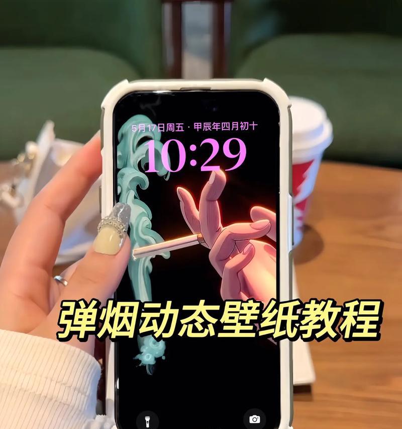苹果手机实况如何发抖音视频？操作流程是怎样的？