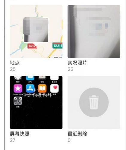 苹果手机如何查找隐藏的存储文件？有哪些方法？