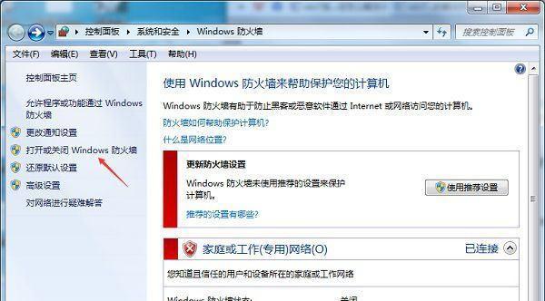 平板怎么代理网络共享文件夹？设置过程中可能遇到哪些问题？