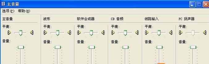 苹果电脑串流闲鱼怎么解决？操作步骤是什么？