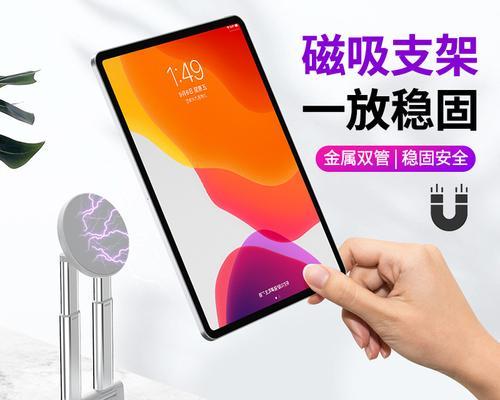 平板磁吸支架片的正确拆卸方法是什么？步骤有哪些？