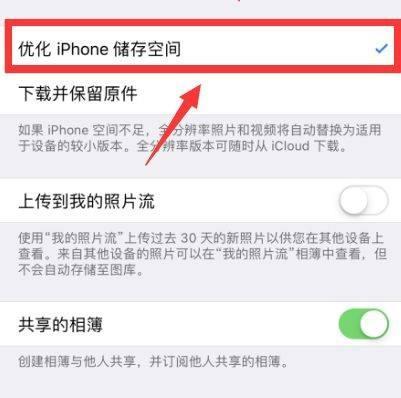 苹果电脑相册文件如何更新？更新过程中需要注意什么？