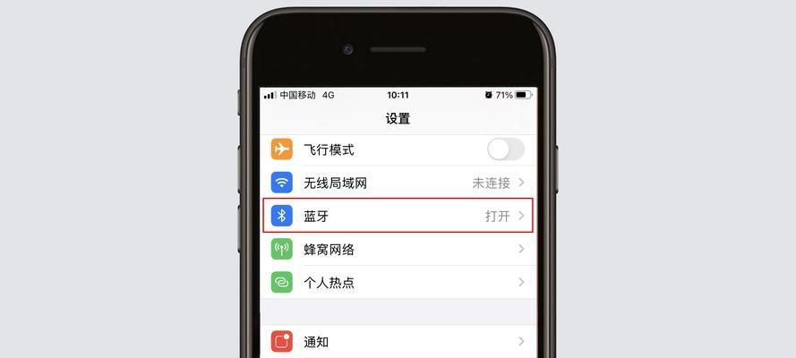 仙人蓝牙耳机连接步骤是什么？