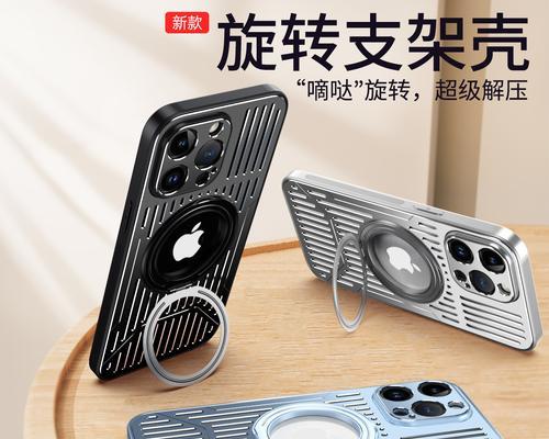 苹果手机壳采用哪种金属材质？这种材质有何特点？