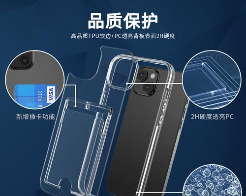 荣耀7t手机壳安装方法是什么？