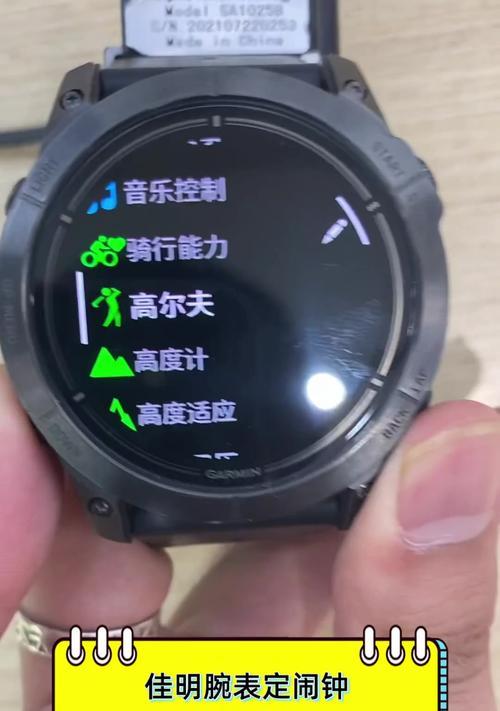 佳明智能手表智能度不足原因？如何提升手表智能体验？