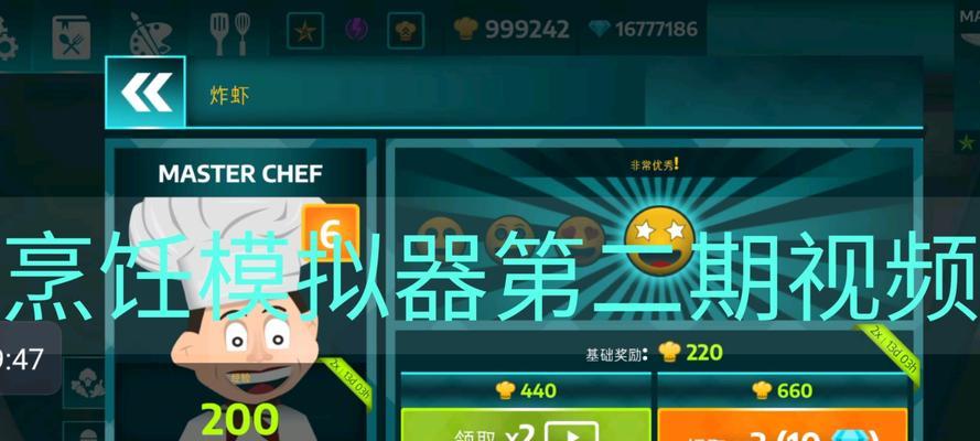 理想手机如何安装手游模拟器？使用过程中有哪些常见问题？