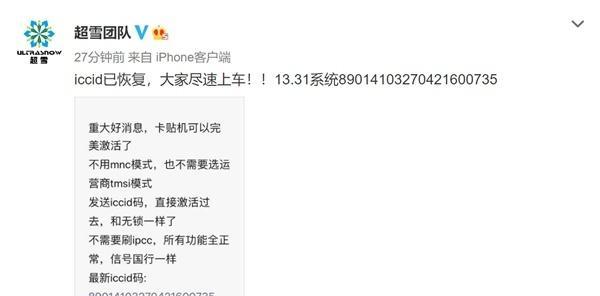 锁国区服务器如何解锁？有哪些解锁方法？