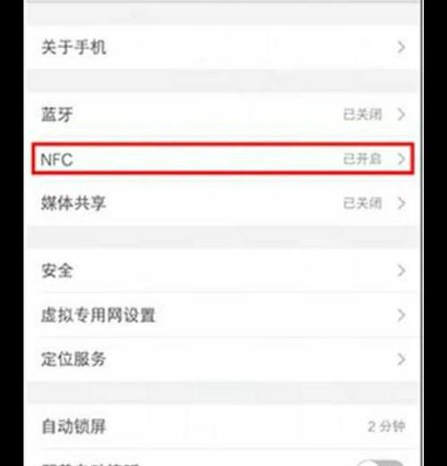 手机软件安全使用方法是什么？