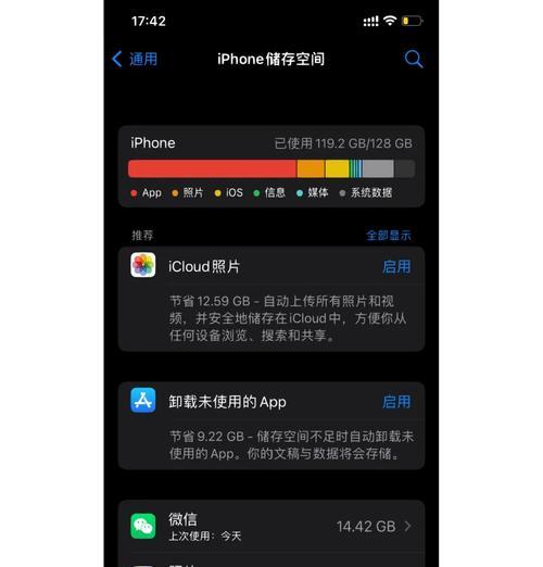 苹果手机充电时直播卡顿是为什么？如何解决？