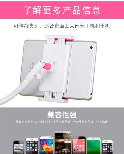 平板床头支架夹子开启方法是什么？