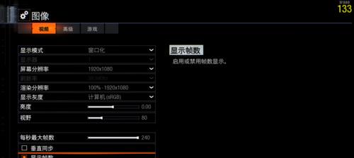 电脑显卡AMD如何下载和激活？