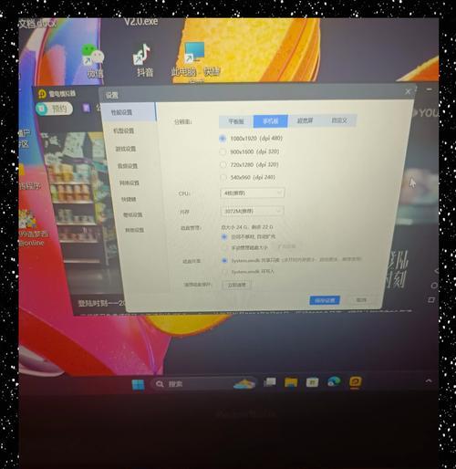 平板电脑模式如何手动设置？有哪些步骤？