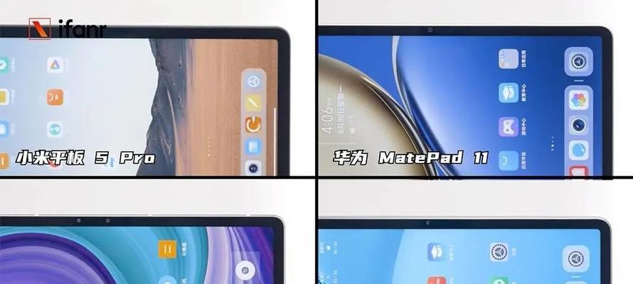 平板电脑显示屏尺寸的测量方法是什么？