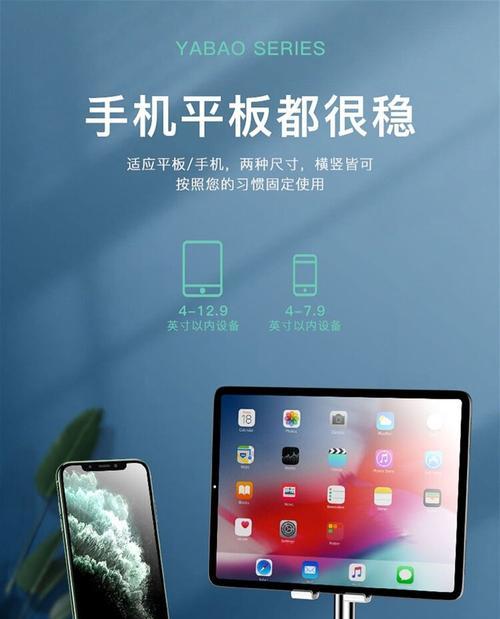 平板落地电脑使用起来难吗？有哪些使用技巧？