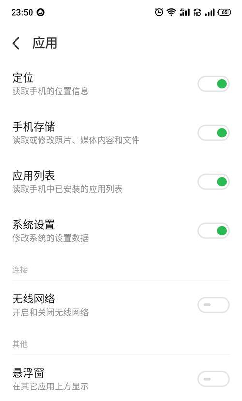 魅族手机如何变成机顶盒遥控器？
