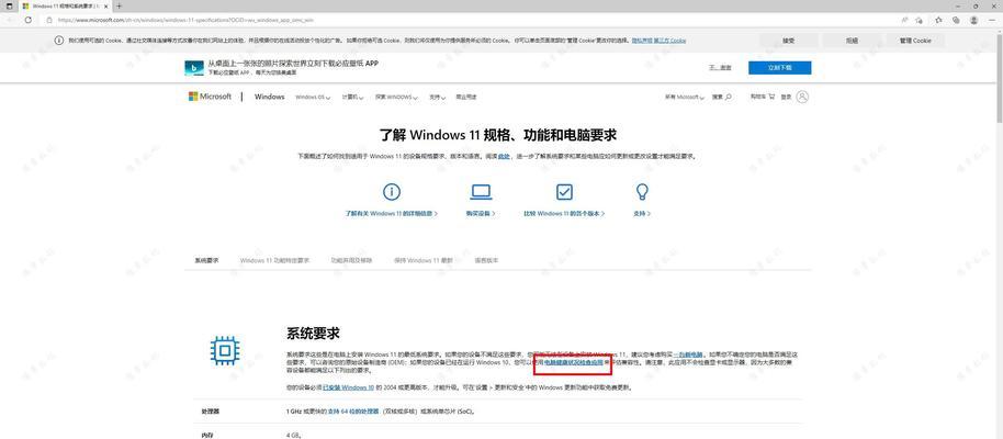 如何将win10系统恢复为普通版？操作步骤是什么？
