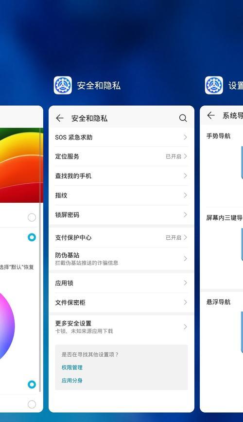 荣耀手机取消桌面悬浮的方法是什么？