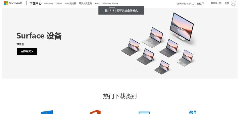 政府官方正版操作系统有哪些？如何辨别真伪？