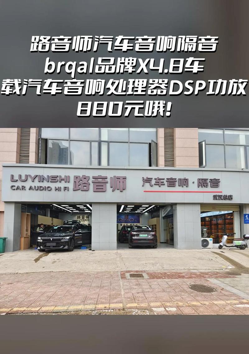 新贵汽车音响值得购买吗？它的性能特点是什么？