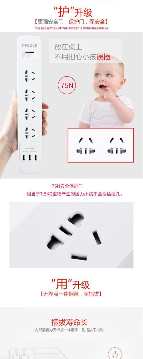 充电器导电问题如何解决？