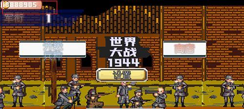 世界大战模拟器怎么安装？游戏无法运行的解决方法是什么？