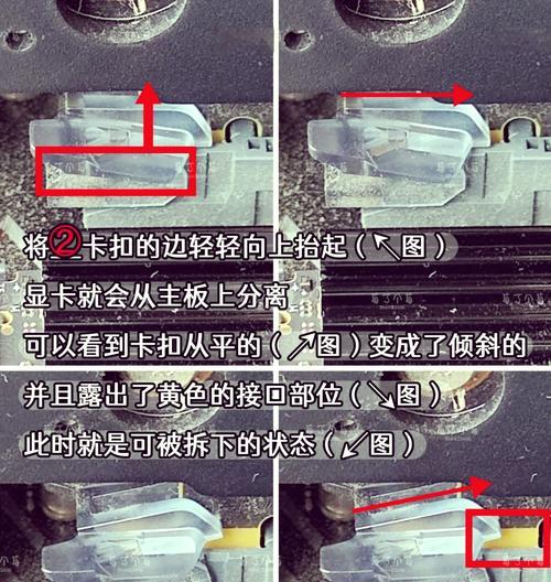 拆显卡插槽时有哪些便捷方法？