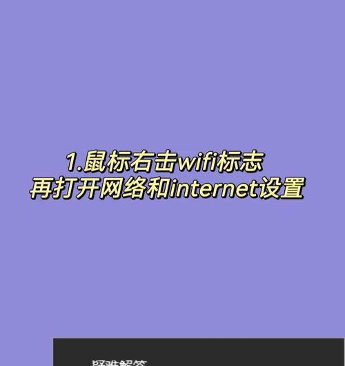 微信连接wifi显示未连接的原因是什么？