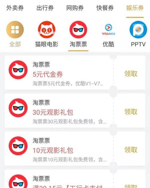 苹果电脑电影如何传输到手机？