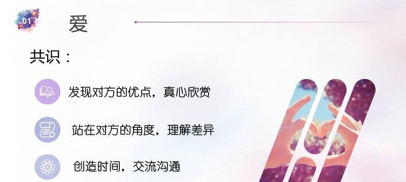 齐家智慧客房如何开启电视机？操作步骤是怎样的？