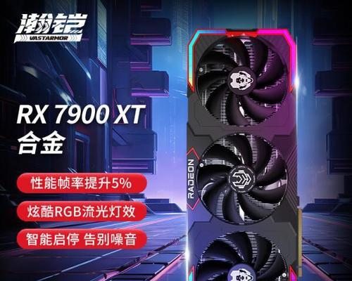 显卡为何这样设计？