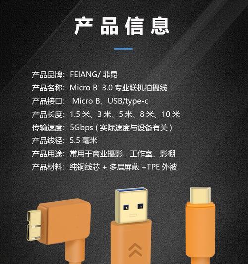 佳能相机传输线在苹果设备上的使用方法是什么？