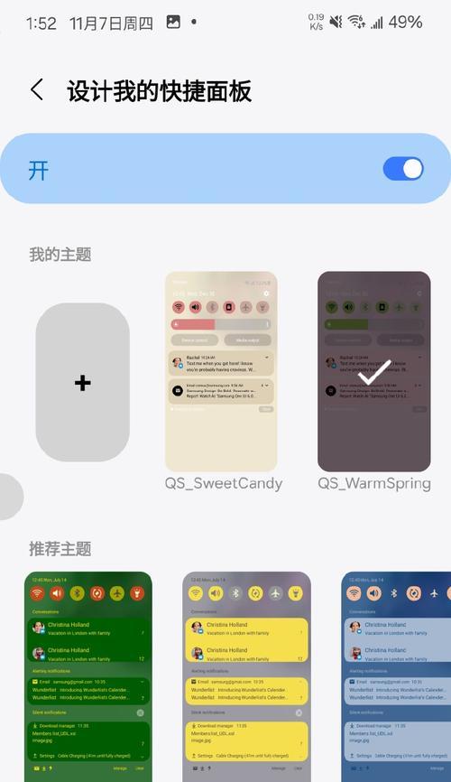 手机软件图标大小设计标准是什么？如何自定义图标大小？