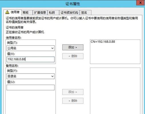 网关信息填写后无法保存的解决方法是什么？